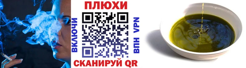 Купить COCAIN  МЕФ  Галлюциногенные грибы  Каннабис  Альфа ПВП  Лесозаводск