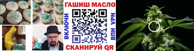 Canna-Cookies марихуана  Купить закладки  Лесозаводск 