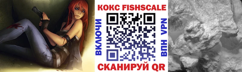 Cocaine 97% Купить закладки Лесозаводск