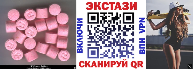 Ecstasy Philipp Plein  Купить где  Лесозаводск 