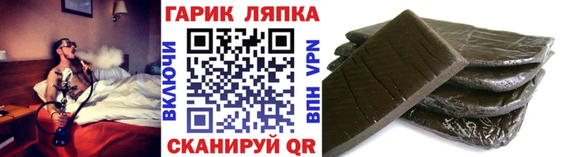 Купить где Лесозаводск ГАШ ice o lator
