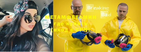 мефедрон Верхний Тагил