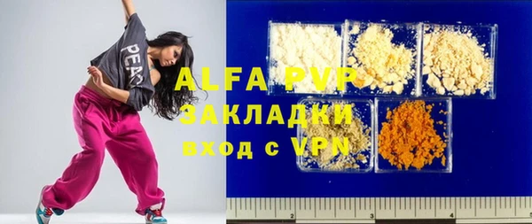 эйфоретик Верхнеуральск
