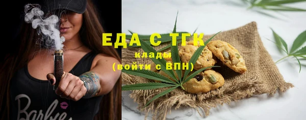 мефедрон Верхний Тагил