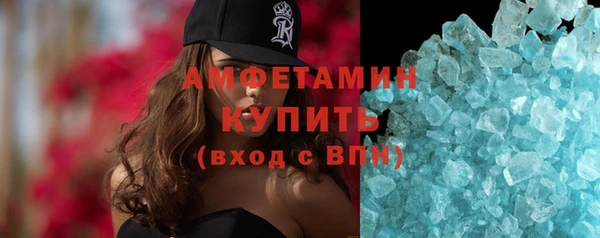 ПСИЛОЦИБИНОВЫЕ ГРИБЫ Верея