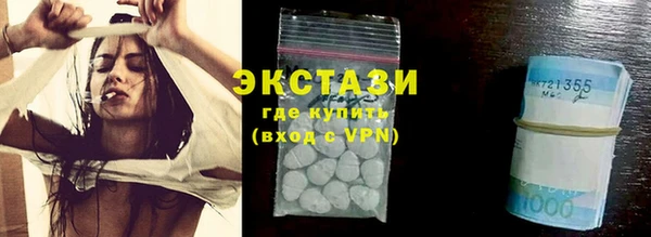 ПСИЛОЦИБИНОВЫЕ ГРИБЫ Верея