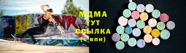 мефедрон Верхний Тагил