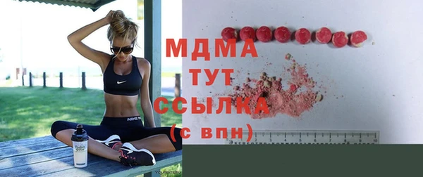 ПСИЛОЦИБИНОВЫЕ ГРИБЫ Верея