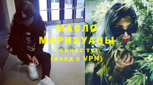 ПСИЛОЦИБИНОВЫЕ ГРИБЫ Верея