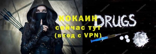 мефедрон Верхний Тагил