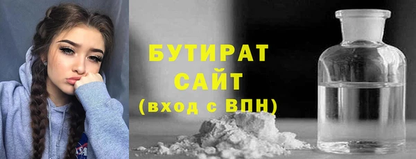 ПСИЛОЦИБИНОВЫЕ ГРИБЫ Верея