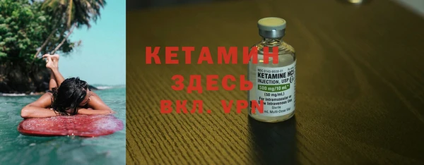 мефедрон Верхний Тагил