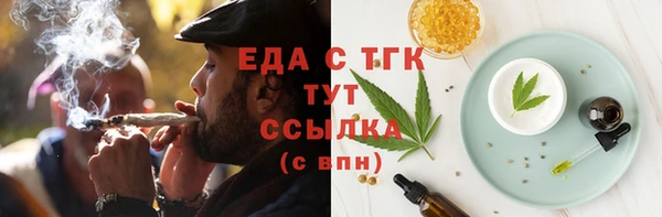 эйфоретик Верхнеуральск