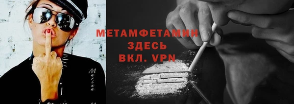 мефедрон Верхний Тагил