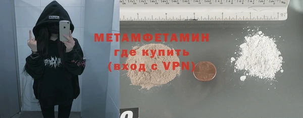 эйфоретик Верхнеуральск