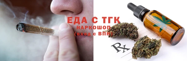 ПСИЛОЦИБИНОВЫЕ ГРИБЫ Верея