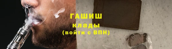 мефедрон Верхний Тагил