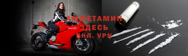 мефедрон Верхний Тагил