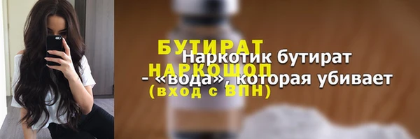 мефедрон Верхний Тагил