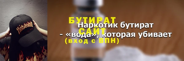 эйфоретик Верхнеуральск