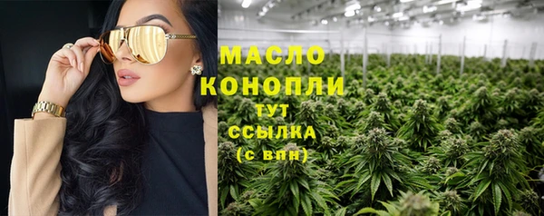 мефедрон Верхний Тагил
