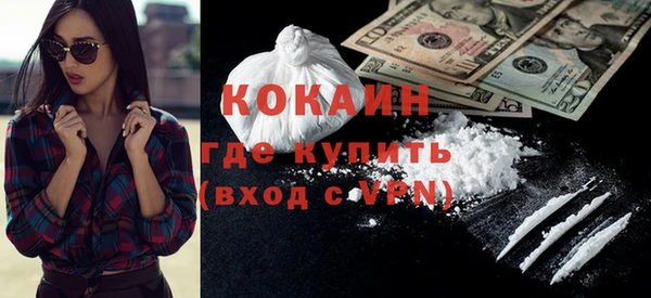 эйфоретик Верхнеуральск