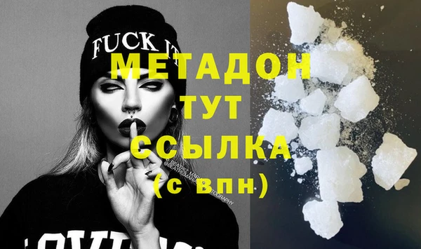 мефедрон Верхний Тагил