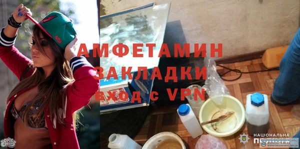 мефедрон Верхний Тагил
