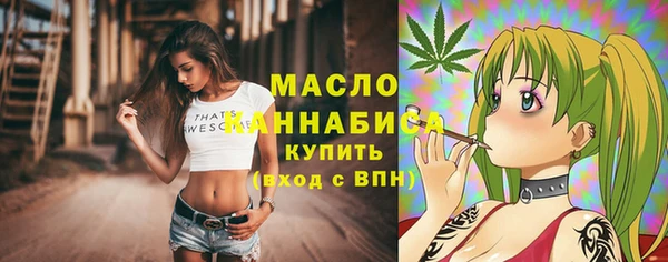 ПСИЛОЦИБИНОВЫЕ ГРИБЫ Верея