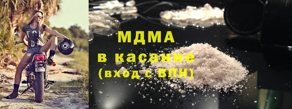 ПСИЛОЦИБИНОВЫЕ ГРИБЫ Верея