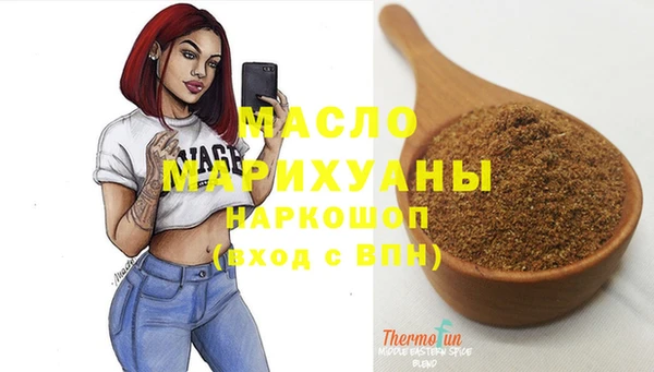 ПСИЛОЦИБИНОВЫЕ ГРИБЫ Верея