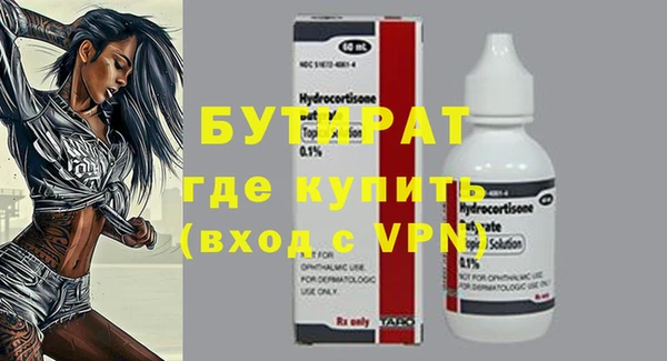 ПСИЛОЦИБИНОВЫЕ ГРИБЫ Верея