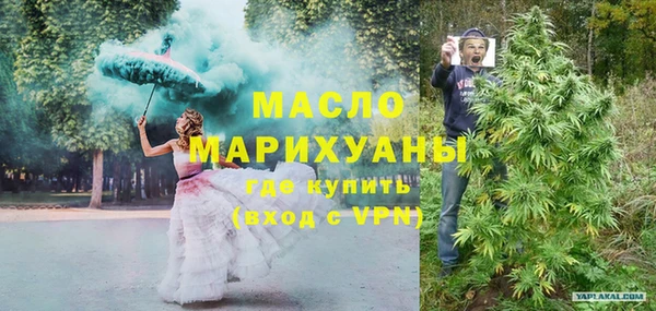 ПСИЛОЦИБИНОВЫЕ ГРИБЫ Верея