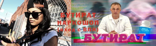 эйфоретик Верхнеуральск