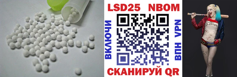 Лсд 25 экстази ecstasy Купить Лесозаводск