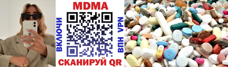 МДМА VHQ  Купить  Лесозаводск 